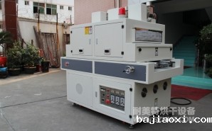 NMT-UV-028手机配件专用uv机（全天）