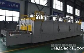 NMT-SDL-690汽车电机定子预热,固化,冷却,与机械人对接固化炉(大连格劳博)