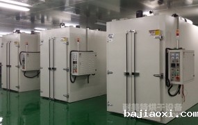 NMT-PCB-9307 PCB烘箱（格力）