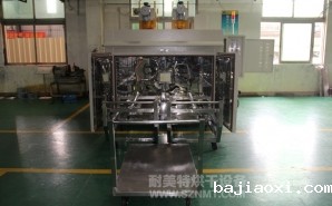 NMT-BL-9710薄膜产品行业防爆推车烘箱(山东天维膜)