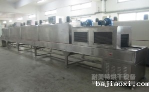 NMT-SDL-601食品行业11米隧道炉