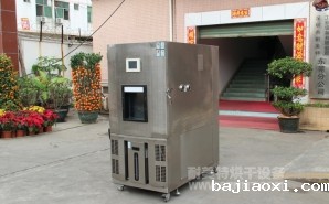 NMT-HW-7700恒温恒湿试验箱