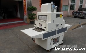 NMT-UV-090通用UV光固机（铭研）