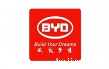 比亚迪股份有限公司