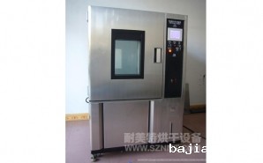 NMT-HW-7703恒温恒湿试验箱