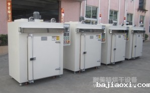 NMT-CMP-9501触摸屏专用烘箱（中航光电）
