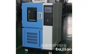 NMT-HW-7705恒温恒湿试验箱