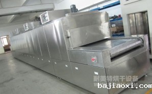 NMT-SDL-600食品行业全不锈钢隧道式烘干线