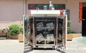 NMT-TC-5030旋转工业烘箱（康贝）