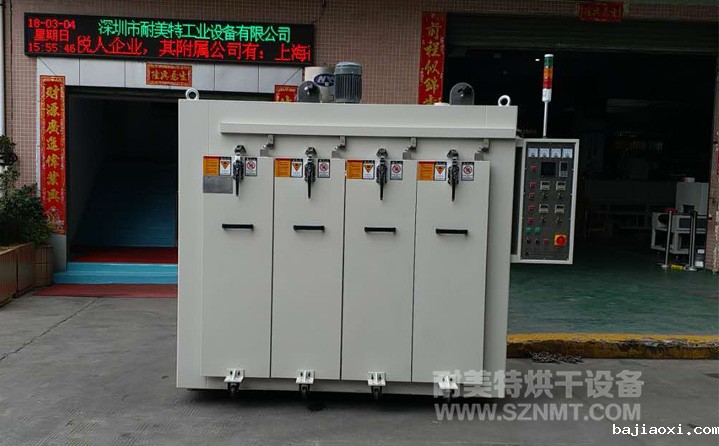 汽车内饰件表皮四层抽屉烘箱